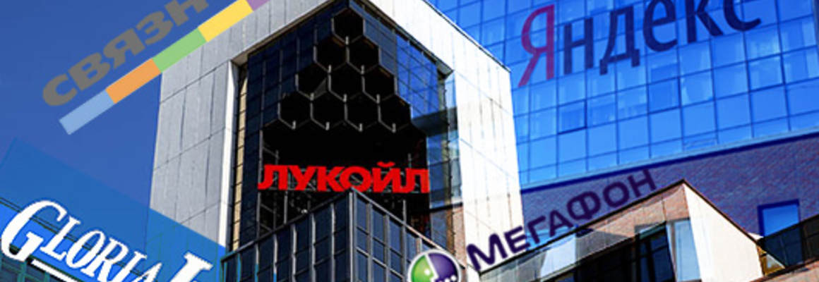 200 крупнейших частных компаний России — 2014: рейтинг Forbes 200 крупнейших частных компаний России — 2014: рейтинг Forbes