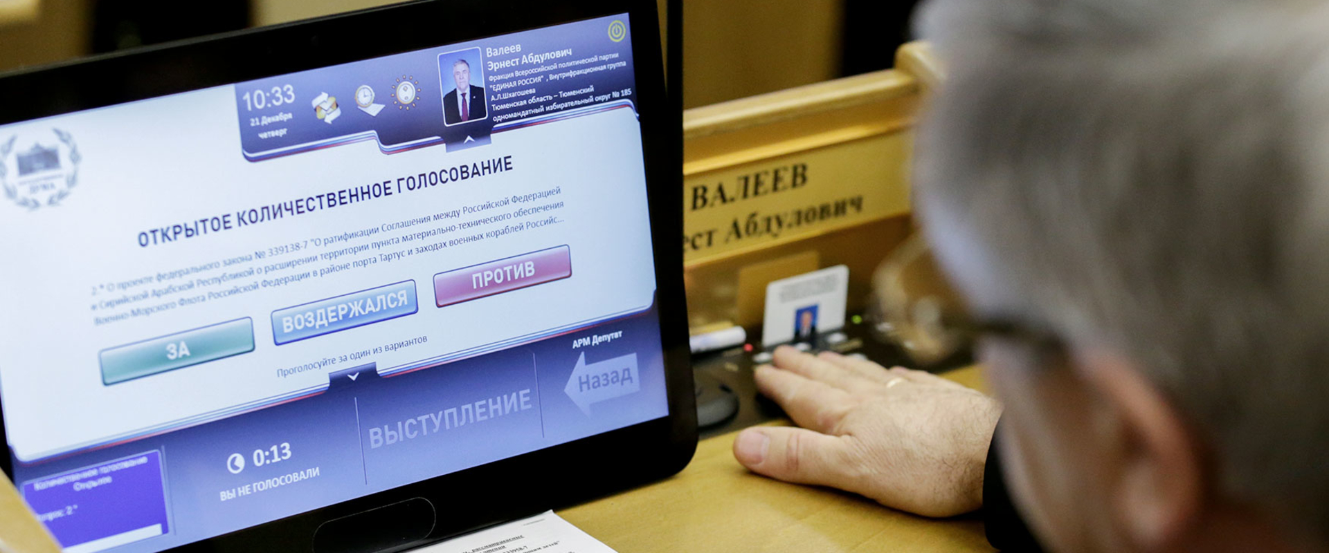 Россия не будет исполнять законы, принятые на территории США новые фото Россия не будет исполнять законы, принятые на территории США новые фото