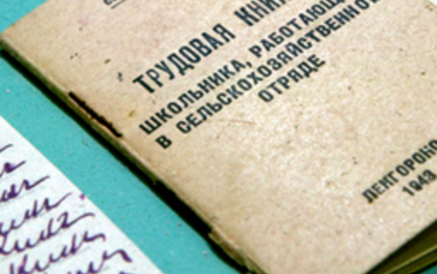 Трудовые книжки со стажем Старофилинская улица тест по трудовому договору с ответами