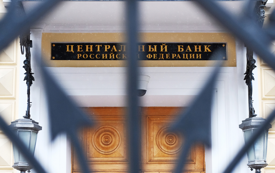 Банки начали готовиться к новому повышению ставки ЦБ РФ | 10.12.18