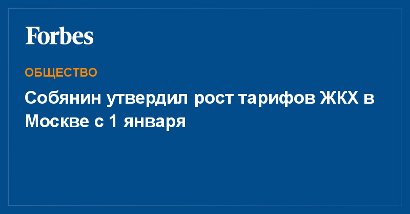 Коммунальные платежи с 1 июля 2019 года рекомендации Коммунальные платежи с 1 июля 2019 года рекомендации