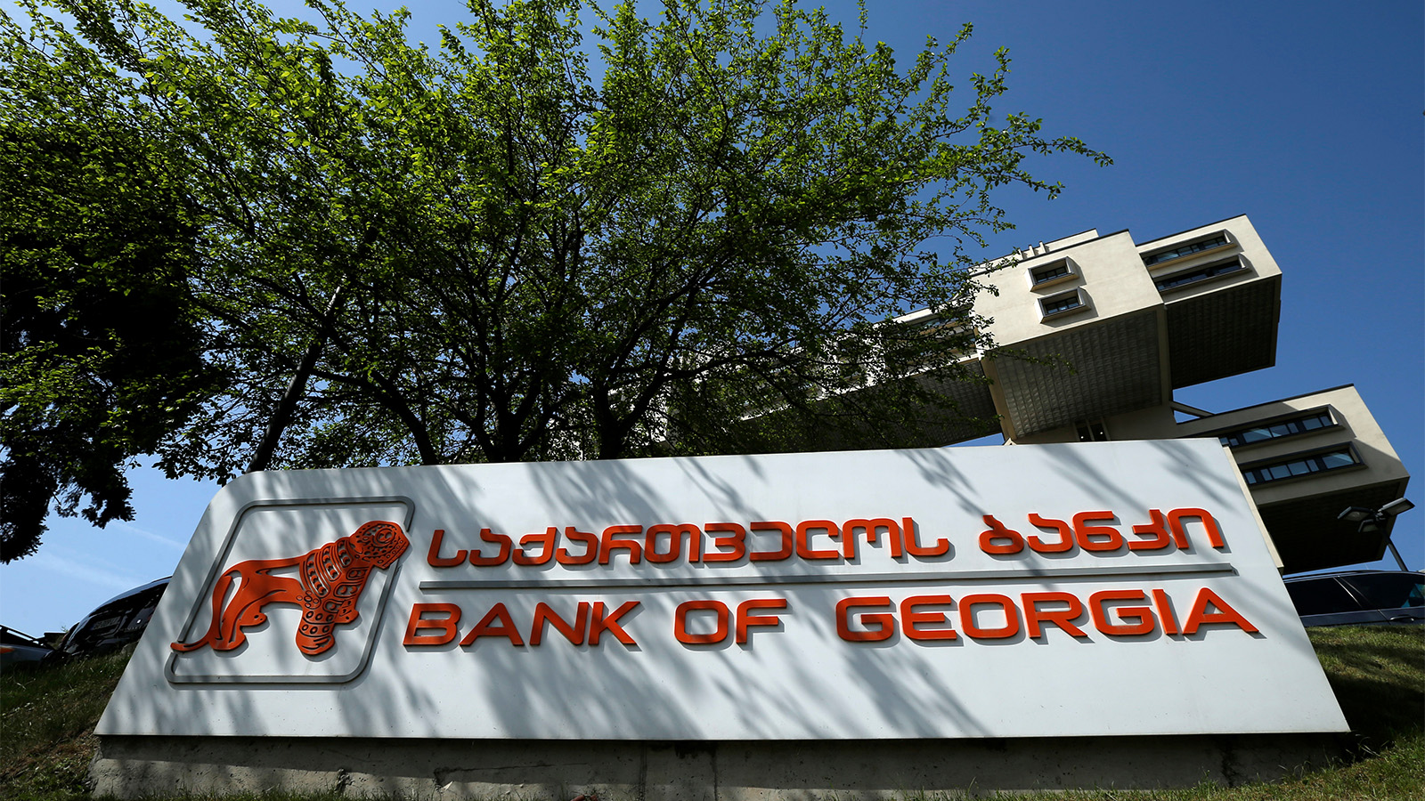  Bank of Georgia        