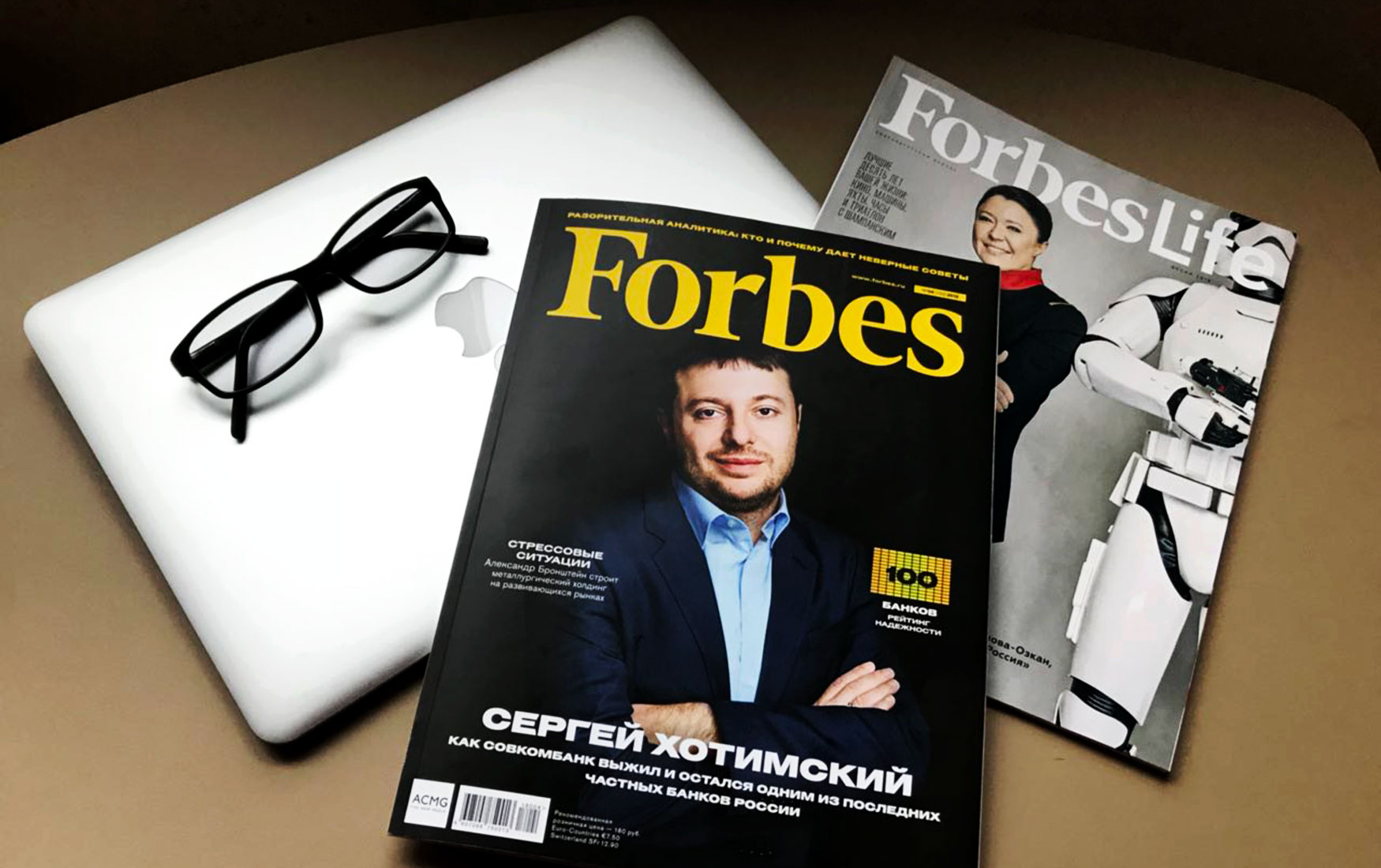   forbes 
