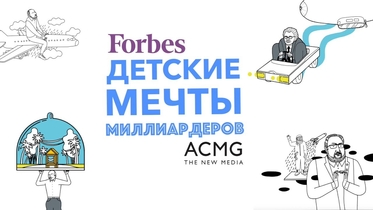 Трейлер сериала «Детские мечты миллиардеров»