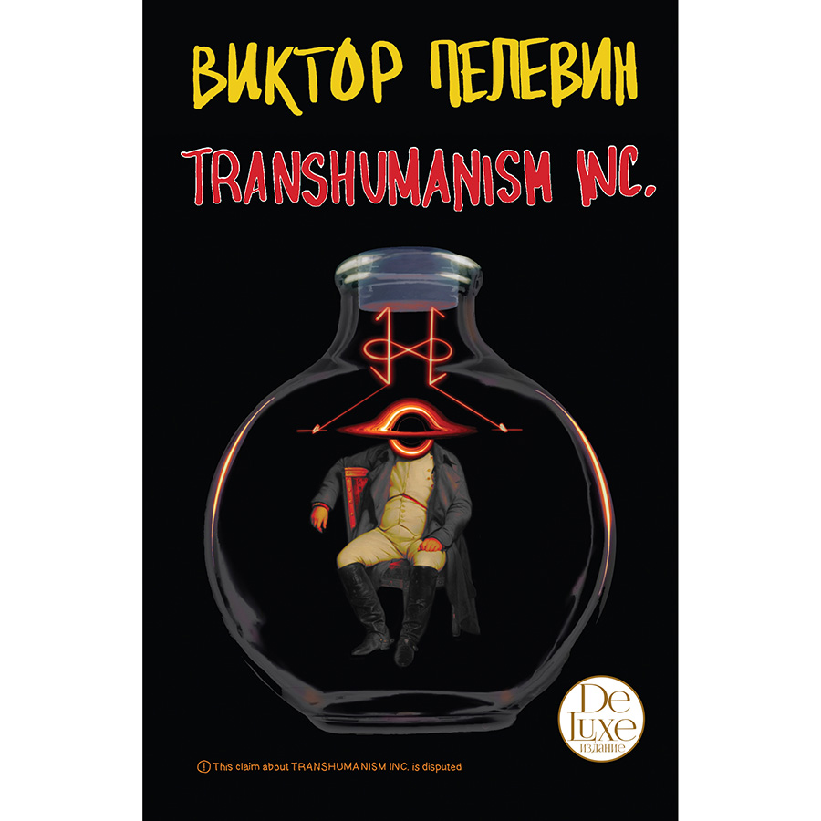 Sahnada Ganin teatri minuti