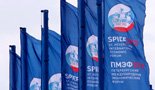 Петербургский международный экономический форум — 2012