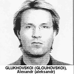Их разыскивает полиция