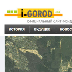 Инноград в Сколково начал прием заявок