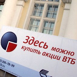 Заработать на приватизации