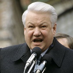 Исполнилось 80 лет со дня рождения Бориса Ельцина