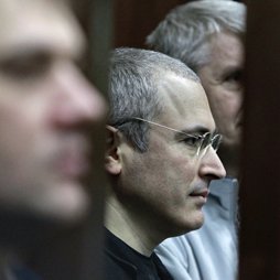 Второй день оглашения приговора Ходорковскому и Лебедеву