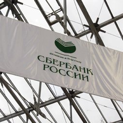Сбербанку понадобилась кредитная история