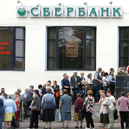 ПИФы от Сбербанка