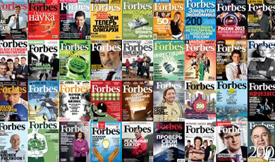 Голосование: выберите лучшую обложку Forbes
