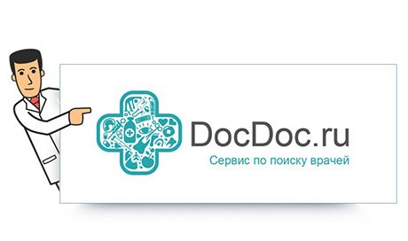 Конкурс стартапов-2012: как DocDoc.ru заменил больным друзей и близких