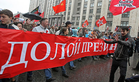 9 мая: митинг и шествие коммунистов и оппозиции в Москве. Фоторепортаж