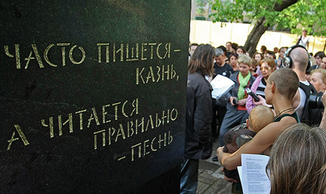Прогулка поэтов-оппозиционеров по Москве. Фоторепортаж