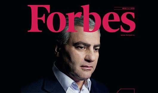 Вышел свежий номер Forbes 