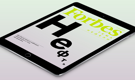 Почему дешевеет нефть и чем это грозит: новый выпуск Forbes для iPad