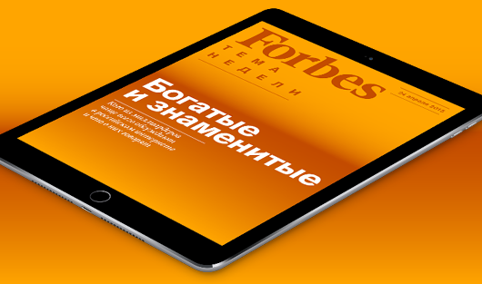Самые обсуждаемые миллиардеры в новом бесплатном Forbes для iPad