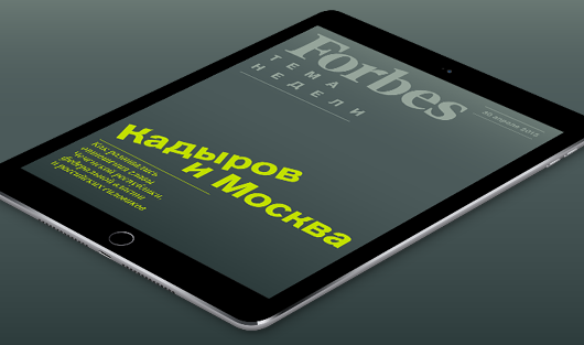 История отношений Кадырова с Москвой – в новом бесплатном Forbes для iPad
