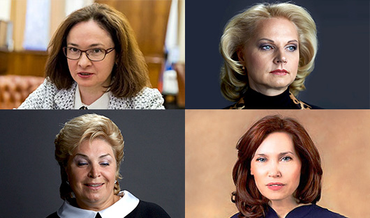 Женщины, которые правят Россией