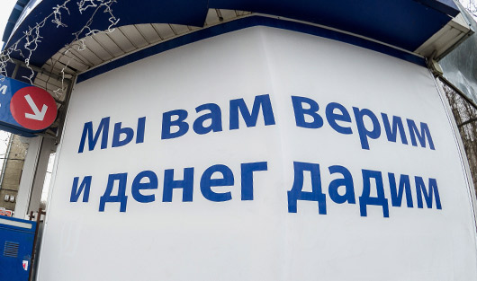 фото Коммерсантъ
