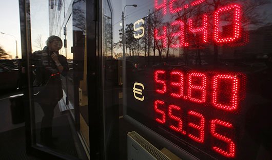 Фото Reuters