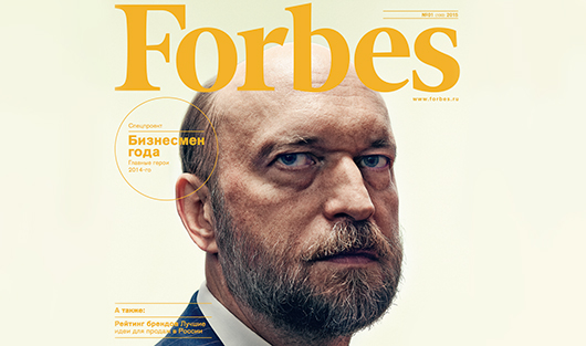 Свежий номер Forbes в печатной версии и на iPad