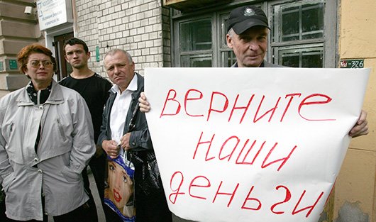 Зачистка банков: как сгорели вклады у миллиона россиян