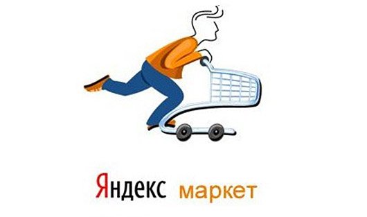 «Биржа серого товара»: почему у ритейлеров появились претензии к «Яндексу»