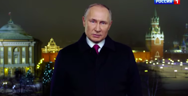 Путин в новогоднем обращении напомнил о юбилее победы в Великой Отечественной войне