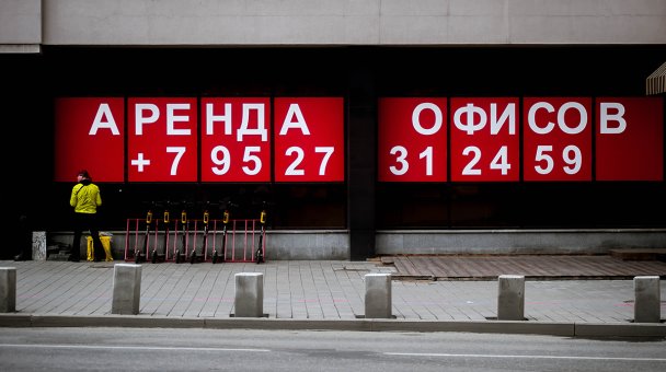 Фото Natalia Chernohatova / URA.RU / TASS