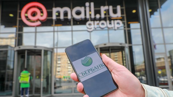 Новый «развод»: FT сообщила о разногласиях «Сбера» и Mail.ru Group