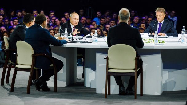 Президент РФ Владимир Путин принял участие в конференции Сбербанка Artificial Intelligence Journey 