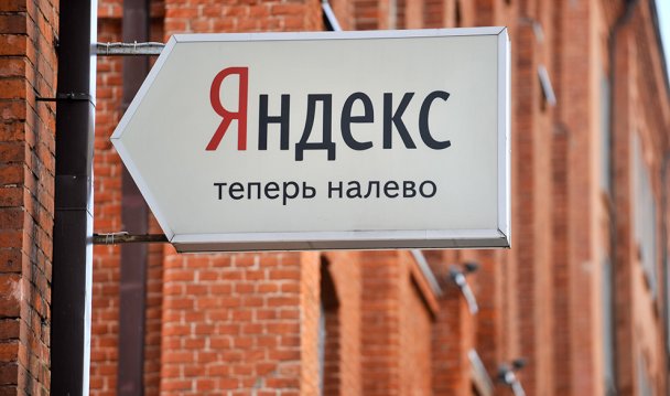 Фото Андрея Махонина / ТАСС