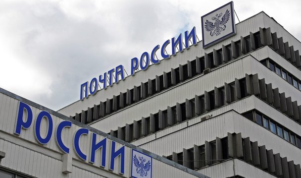 «Почте России» придется потратить 500 млрд рублей на исполнение «закона Яровой»