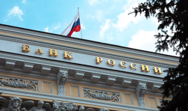 ЦБ внес в «черный список» своего экс-зампреда Сергея Голубева