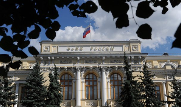 ЦБ не поддержал идею доступа к кредитным историям без согласия граждан