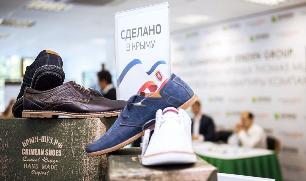 Крым на продажу. Made in Crimea как инструмент маркетинга