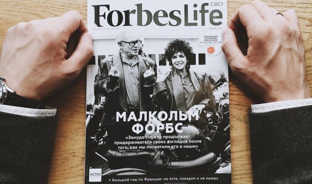 Сто лет про деньги: специальный номер Forbes Life — уже в продаже