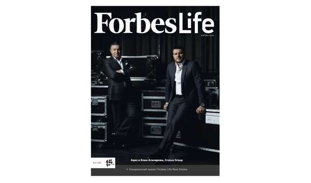 Что читать в новом номере Forbes Life, посвященном юбилею Forbes в России