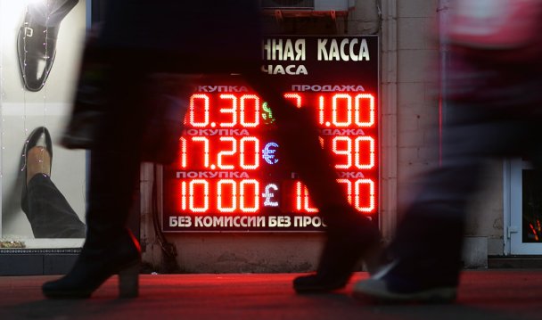 Фото Павла Беднякова / ТАСС