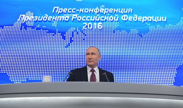 Путин рассказал о расходовании государством денег «Роснефтегаза»