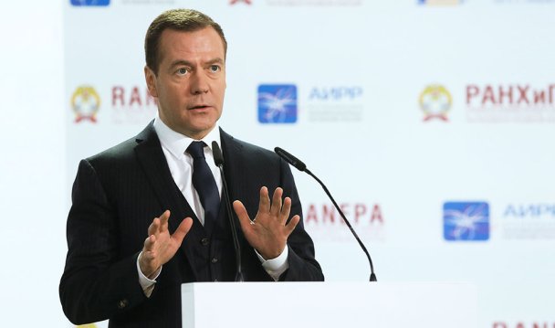 Медведев пообещал использовать глобальные тренды для улучшения экономики России