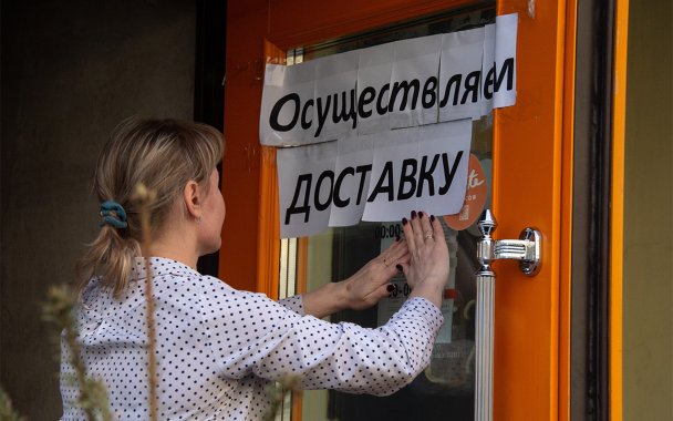 В Москве продлят ограничения для бизнеса как минимум на неделю