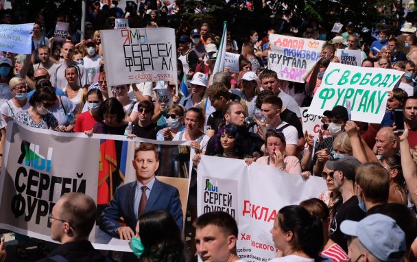 Десятки тысяч человек за губернатора: как прошла акция в поддержку Фургала в Хабаровске