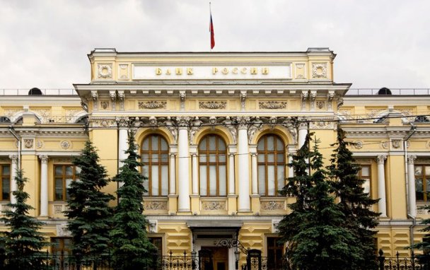Вывод денег за рубеж: ЦБ лишил лицензий два московских банка