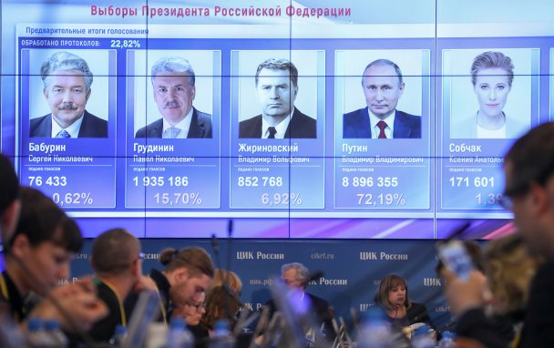 Фото Антона Новодережкина / ТАСС