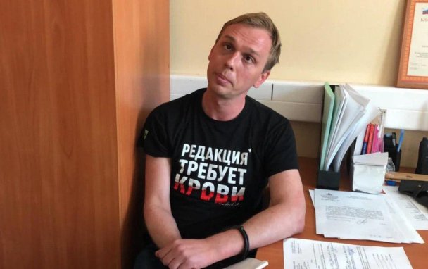 Фото Официальный сайт МВД РФ